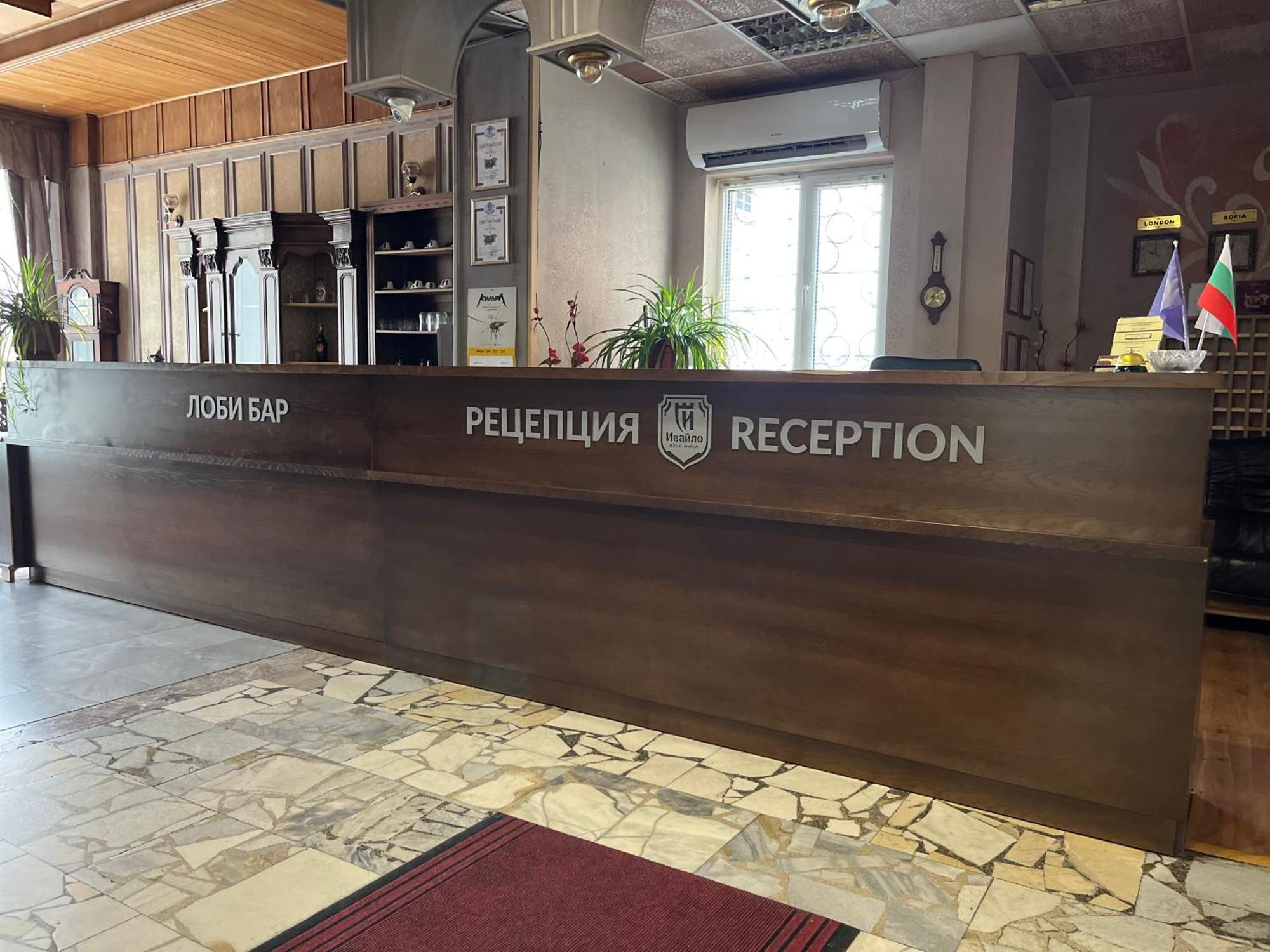 Park Hotel Ivailo 벨리코 터르노보 외부 사진